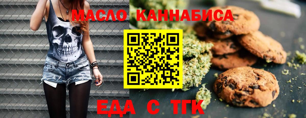 Коряжма  Canna-Cookies конопля  Вход с VPN 