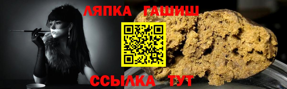 ГАШ  Вход с VPN  Коряжма  Гашиш Ice-O-Lator  где можно купить наркотик  ГАШИШ гашик 