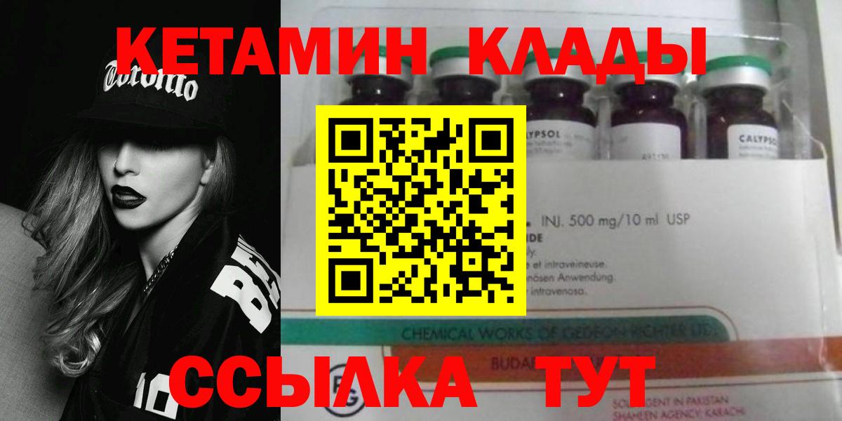 Коряжма  блэк спрут рабочий сайт  Вход с VPN  Кетамин VHQ  площадка состав  Кетамин ketamine 