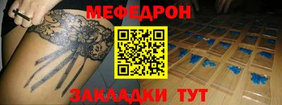 кокаин Изобильный