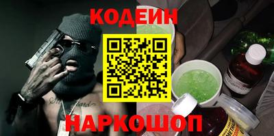 гидра Камышлов