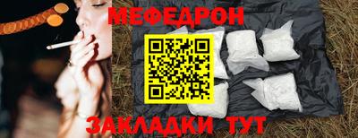 круглые Кандалакша