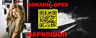 гидропоника Ипатово