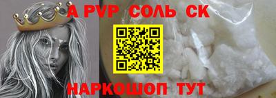 кокаин Изобильный