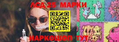 гидропоника Ипатово
