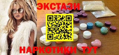 гидра Камышлов