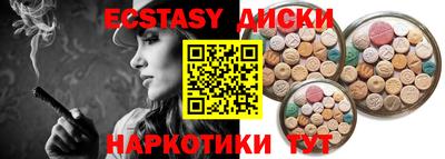 гидропоника Ипатово