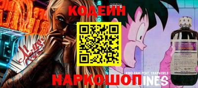 не бодяженный Канаш