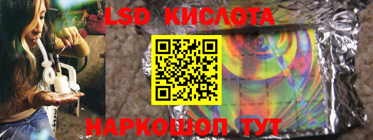 ЛСД экстази кислота  ЛСД экстази ecstasy  Коряжма  Вход с VPN 