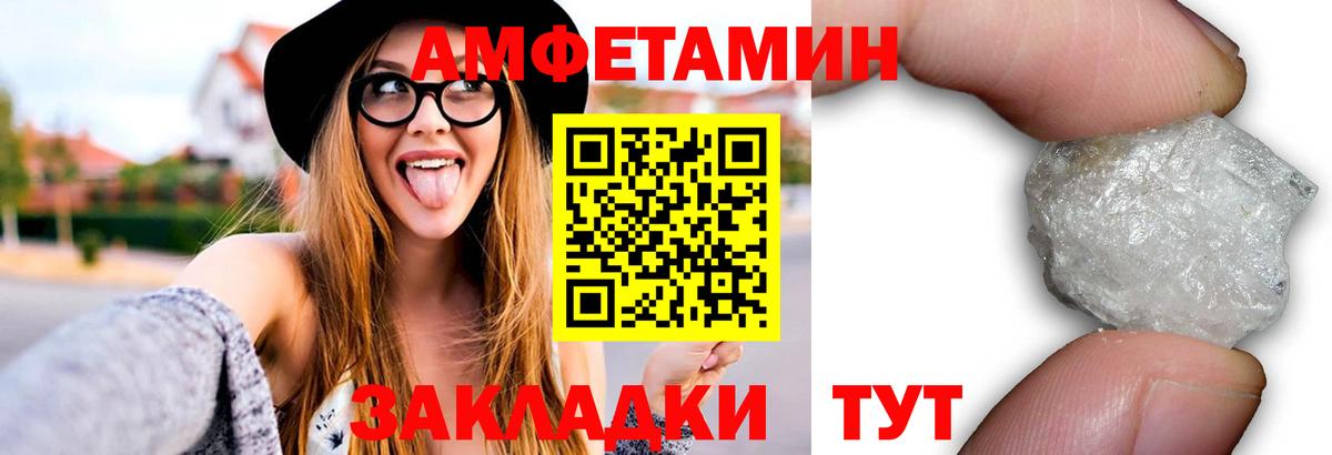 МЕТАМФЕТАМИН кристалл  Вход с VPN  Коряжма 