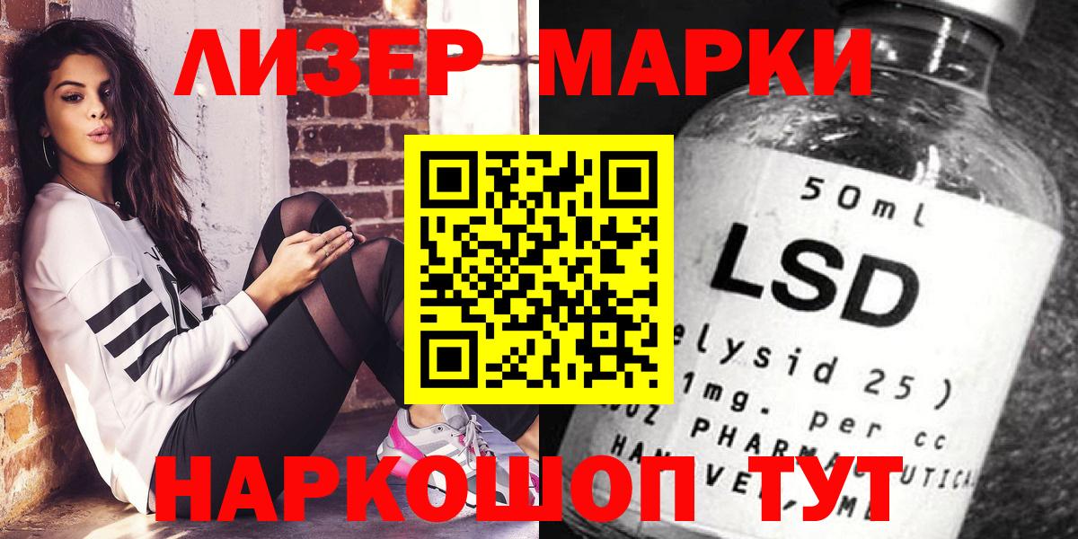 Марки N-bome 1,8мг  Марки N-bome 1,8мг  Коряжма  Вход с VPN 