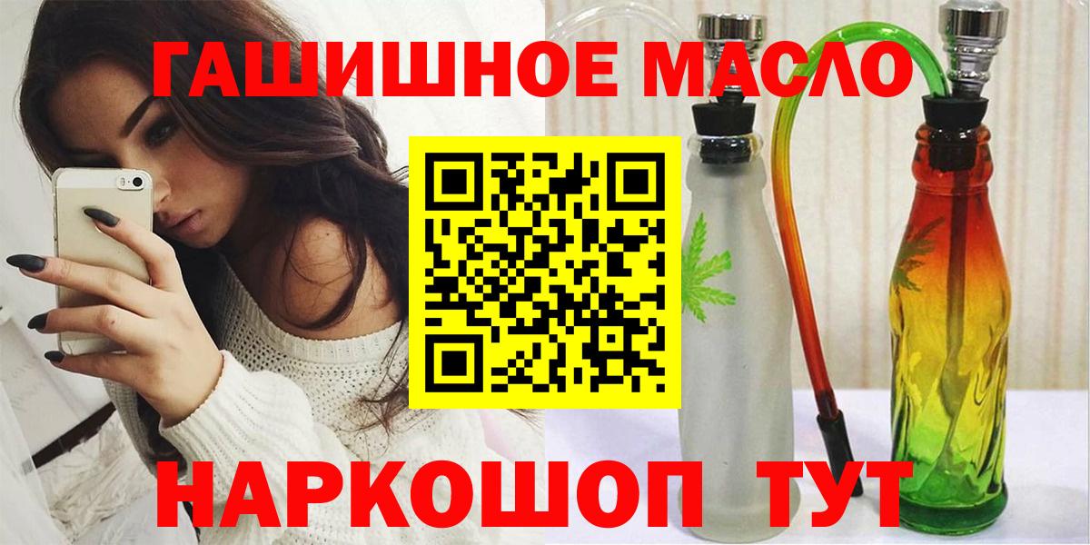 Коряжма  Дистиллят ТГК гашишное масло  Вход с VPN 