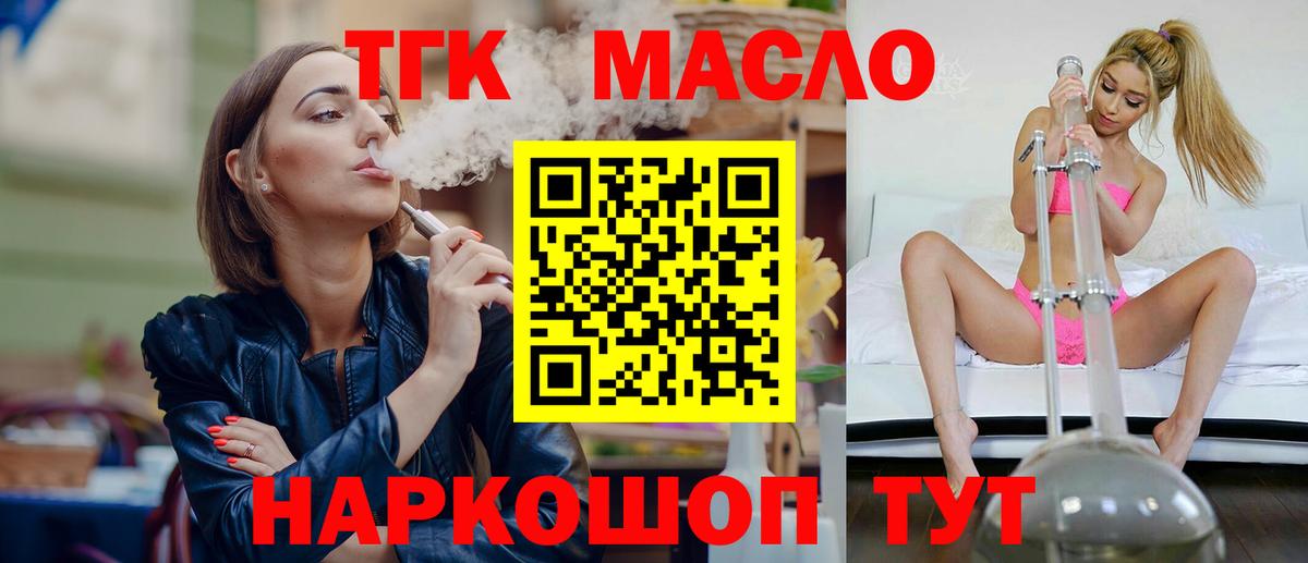 Героин  Вход с VPN  Alpha-PVP СОЛЬ   Коряжма  COCAIN  MDMA  Канабис  Меф кристаллы 