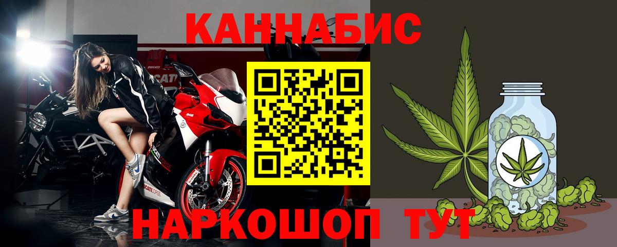 Марихуана OG Kush Коряжма