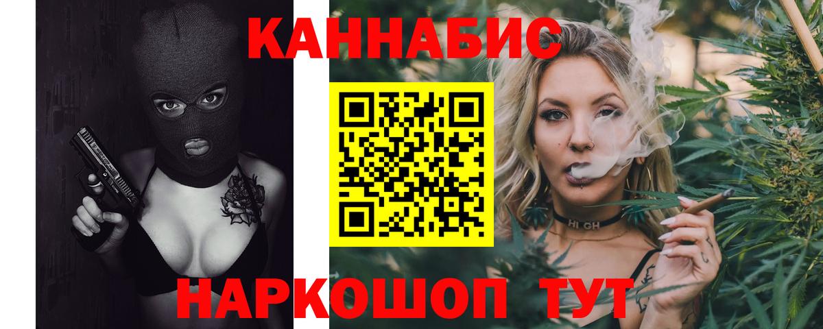 Конопля ГИДРОПОН  Марихуана Ganja  Коряжма  Вход с VPN  Конопля Ganja 